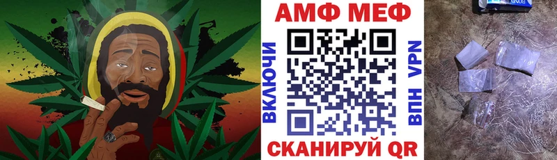 Купить  Фролово  АМФ Розовый 