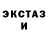 Кокаин Эквадор Sew Unique