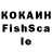 Кетамин VHQ Filip Olechowski