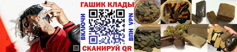 Купить где  Фролово  Гашиш Ice-O-Lator 