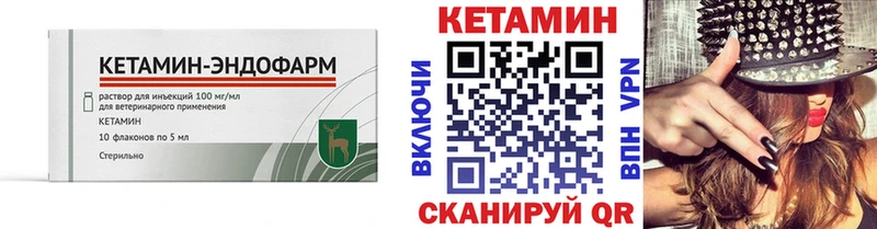 Кетамин ketamine  Купить  Фролово 