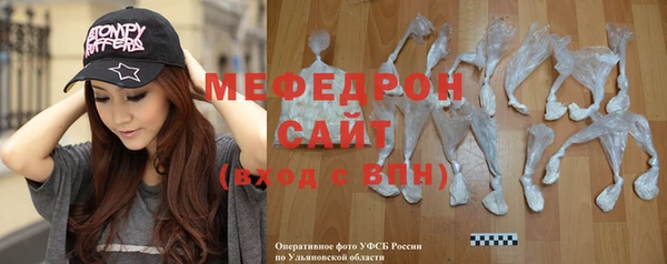 а пвп мука Заводоуковск