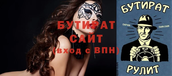 дурь Зеленодольск