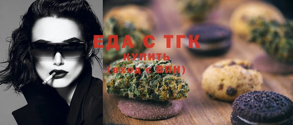 марки nbome Зеленокумск