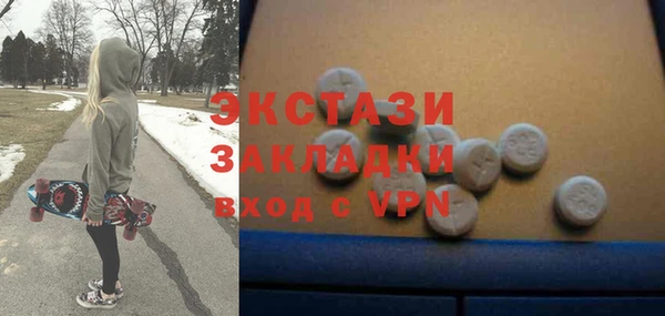 марки nbome Зеленокумск