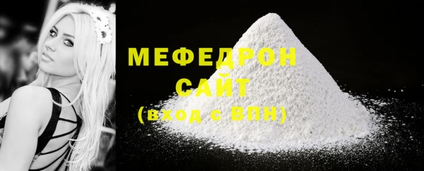 а пвп мука Заводоуковск