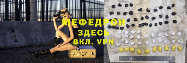 ALPHA-PVP Зерноград