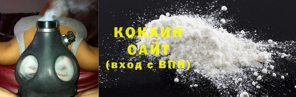 марки nbome Зеленокумск