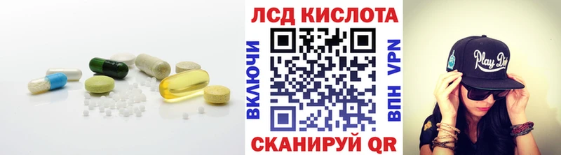 ЛСД экстази ecstasy  Купить где  Фролово 