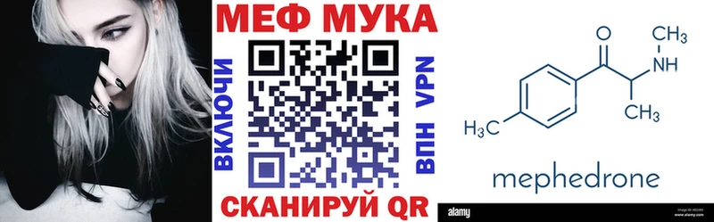 Купить  Фролово  МЯУ-МЯУ мяу мяу 