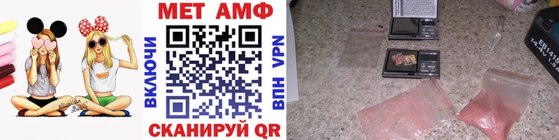 Метамфетамин пудра Фролово