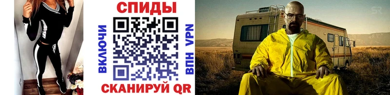 Купить закладки  Фролово  МЕТАМФЕТАМИН Декстрометамфетамин 99.9% 