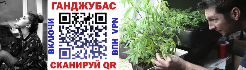 Купить  Фролово  МАРИХУАНА Ganja 